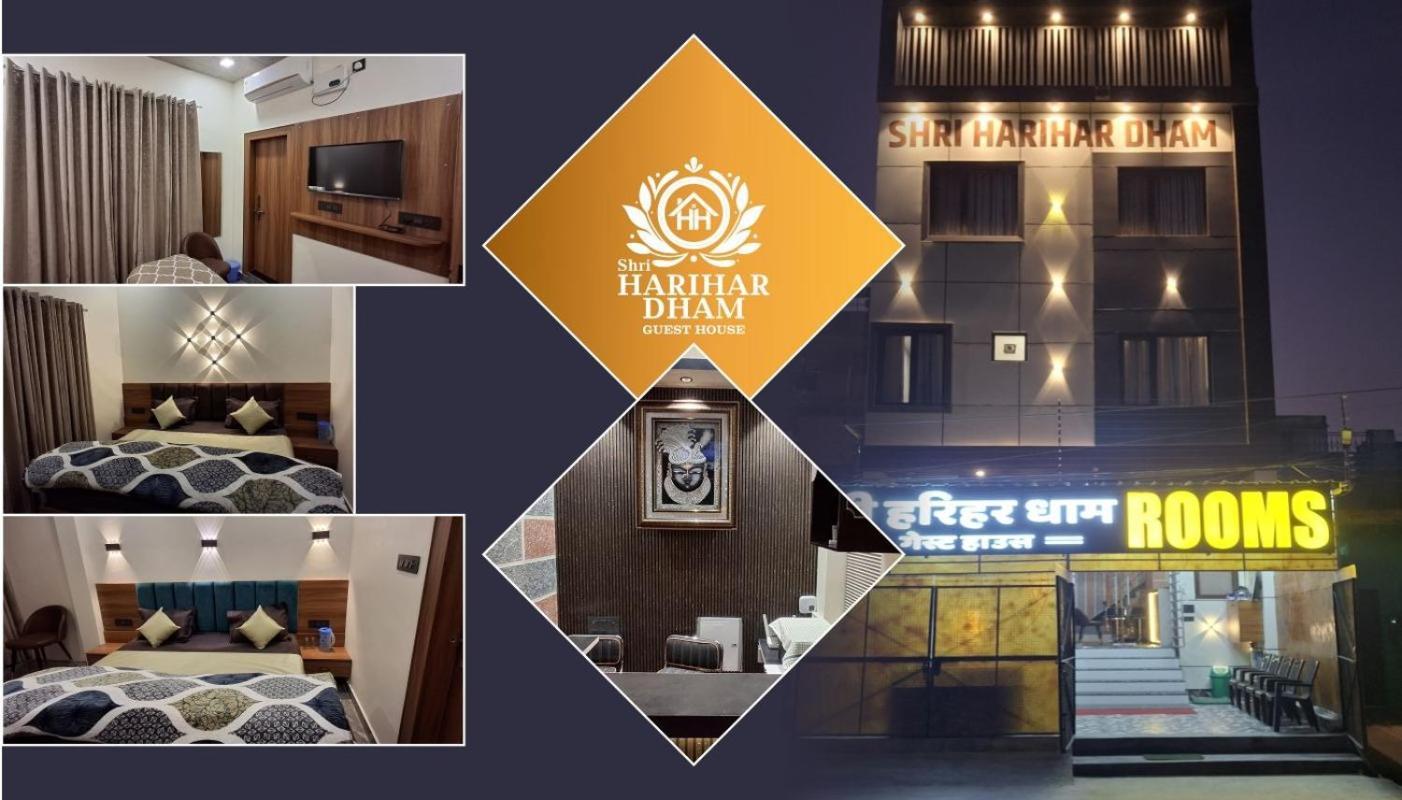 Shri Harihar Dham Hotel Mathura Exterior photo